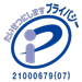 Pマーク
